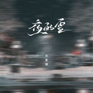 日本韩少妇高潮XXXXⅩ
