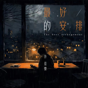 日本韩少妇高潮XXXXⅩ
