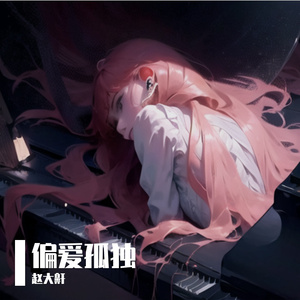 日本韩少妇高潮XXXXⅩ
